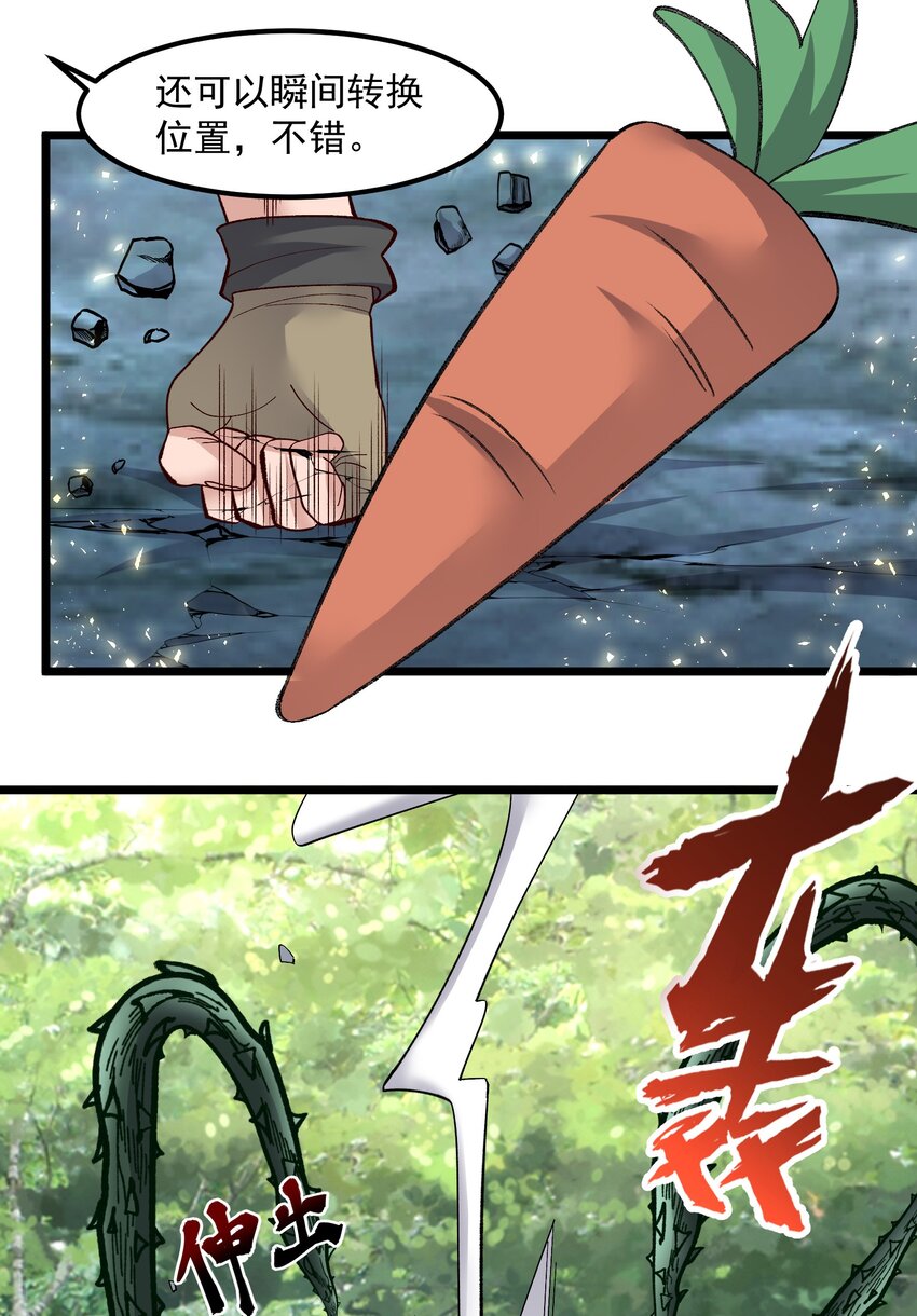 332 海岛修炼25