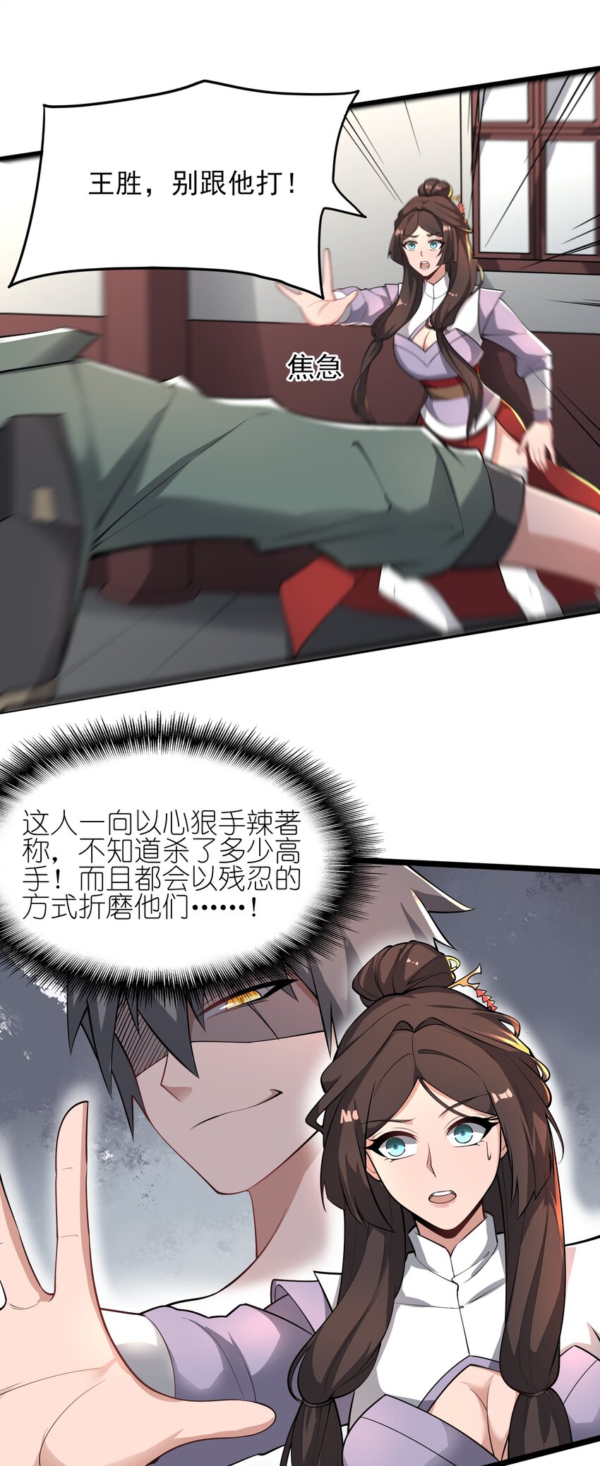 263 想知道抬杠的后果？24