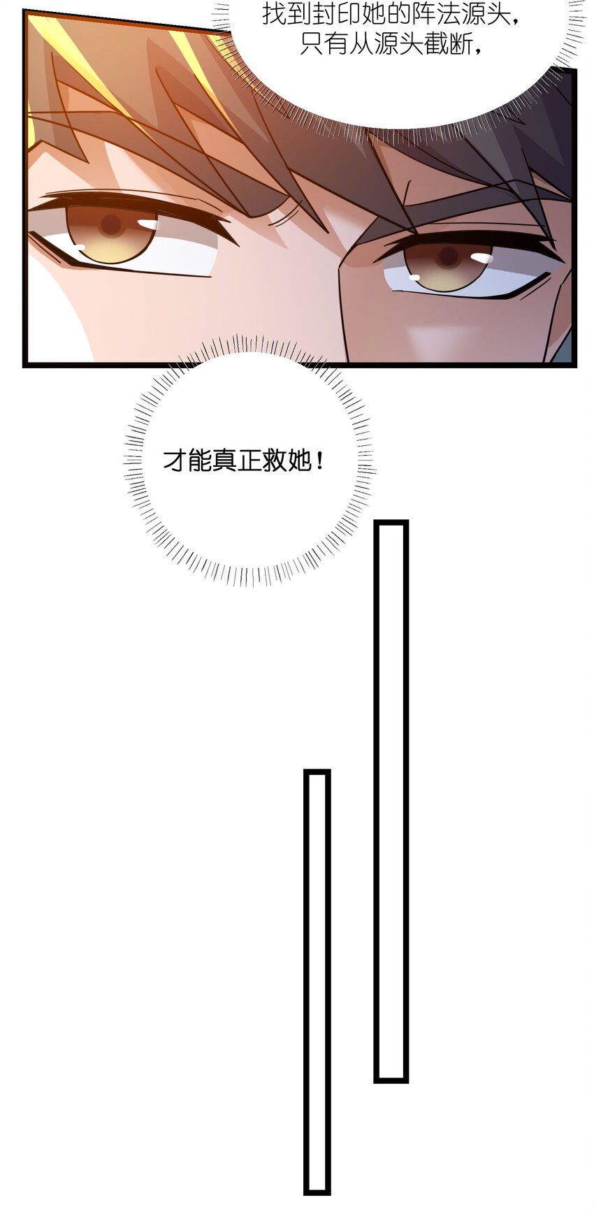 269 护夫心切！4