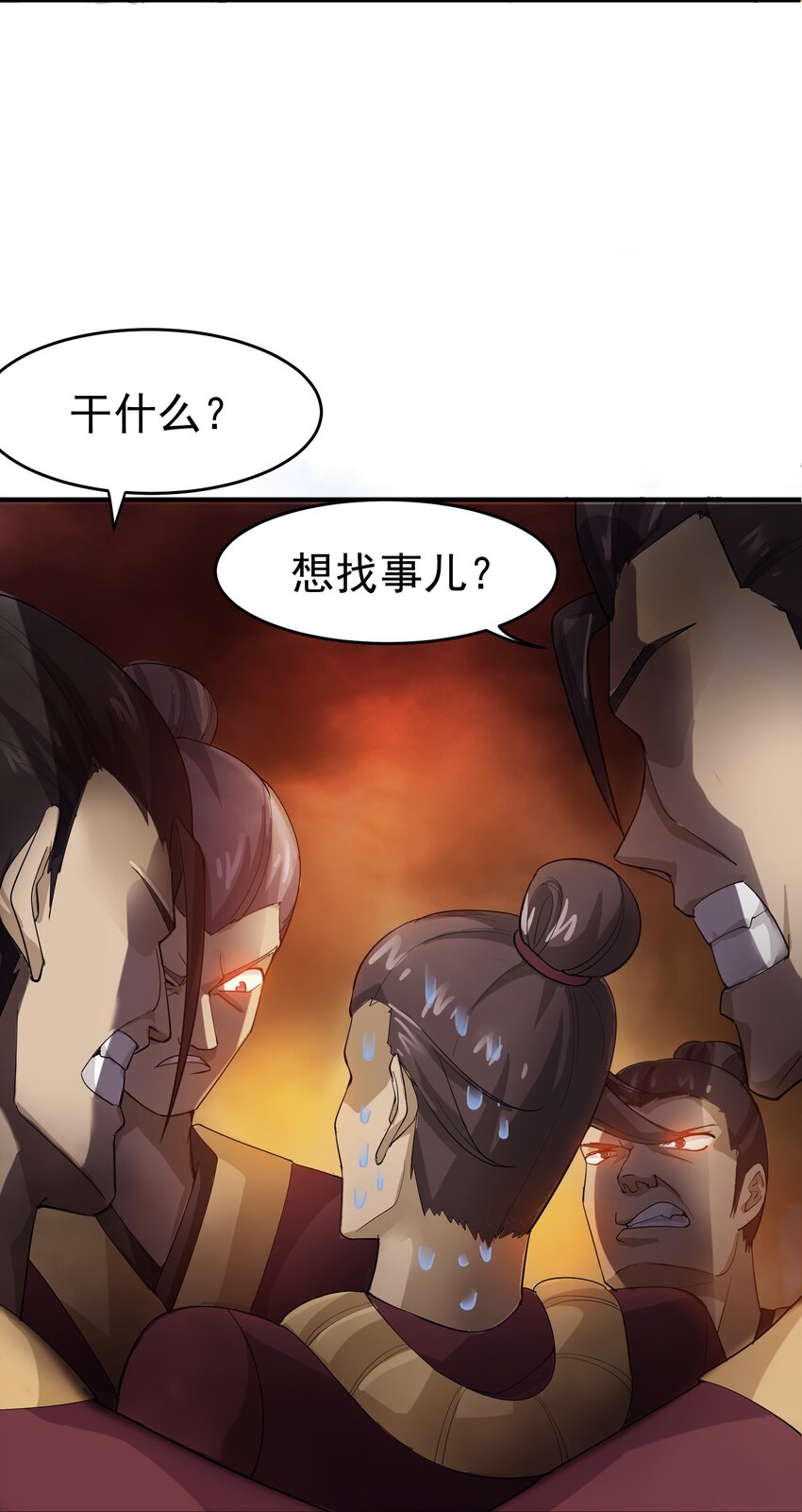037 没脑子的炮灰6
