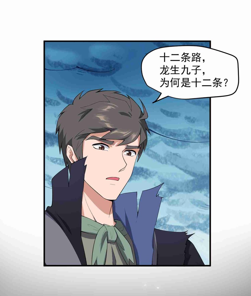 026 螭吻13