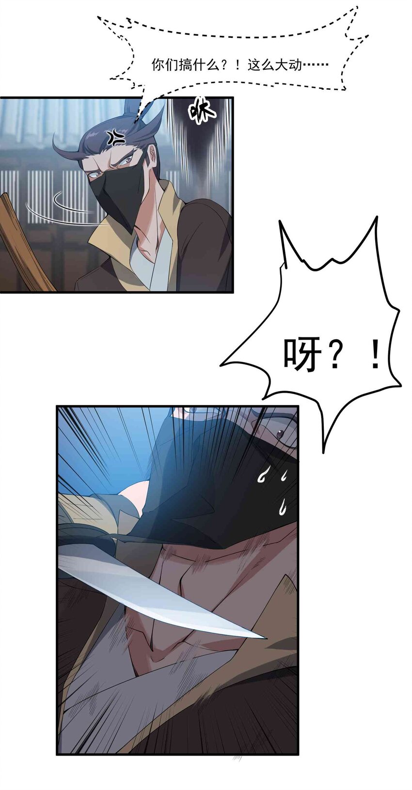 009 吃点苦头吧！16