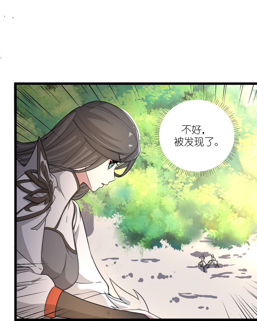 333 追击39
