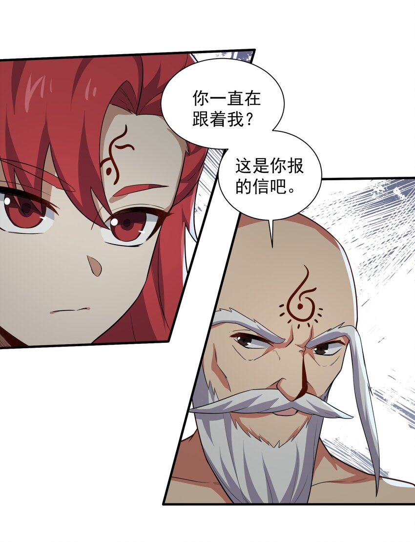 321 幻化的花瓣31