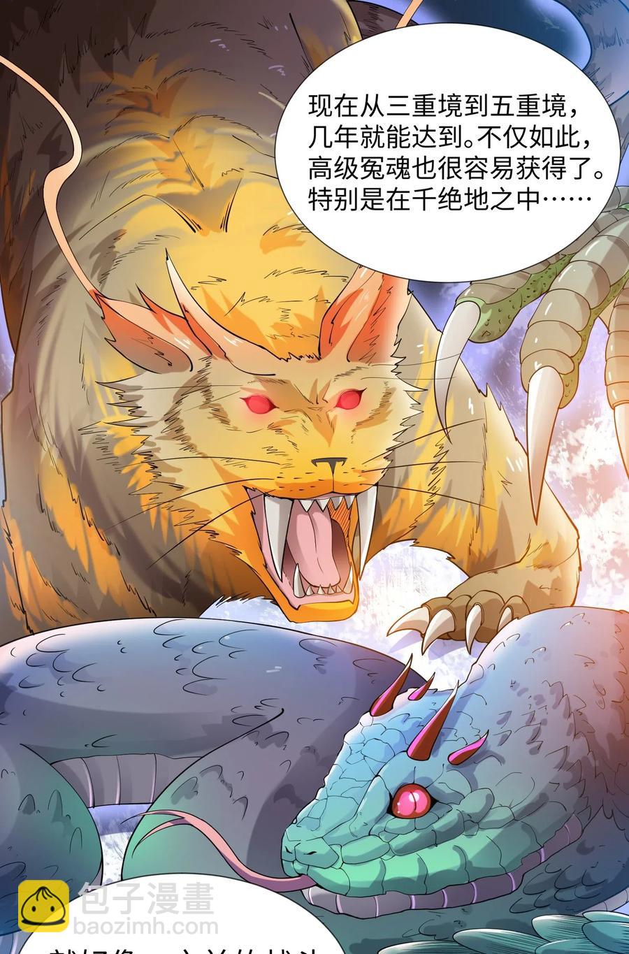 157 阿七27