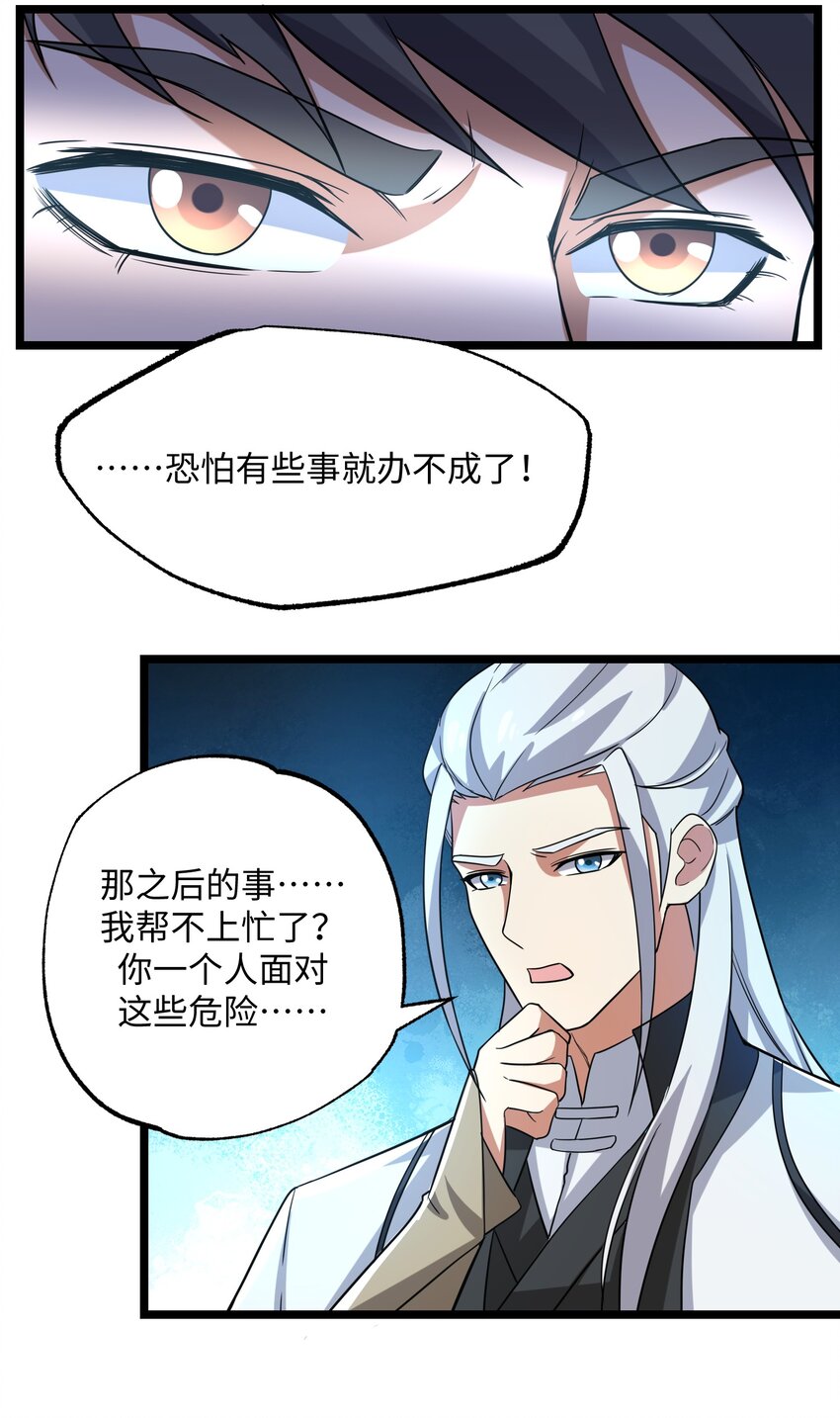 252 各凭本事！14