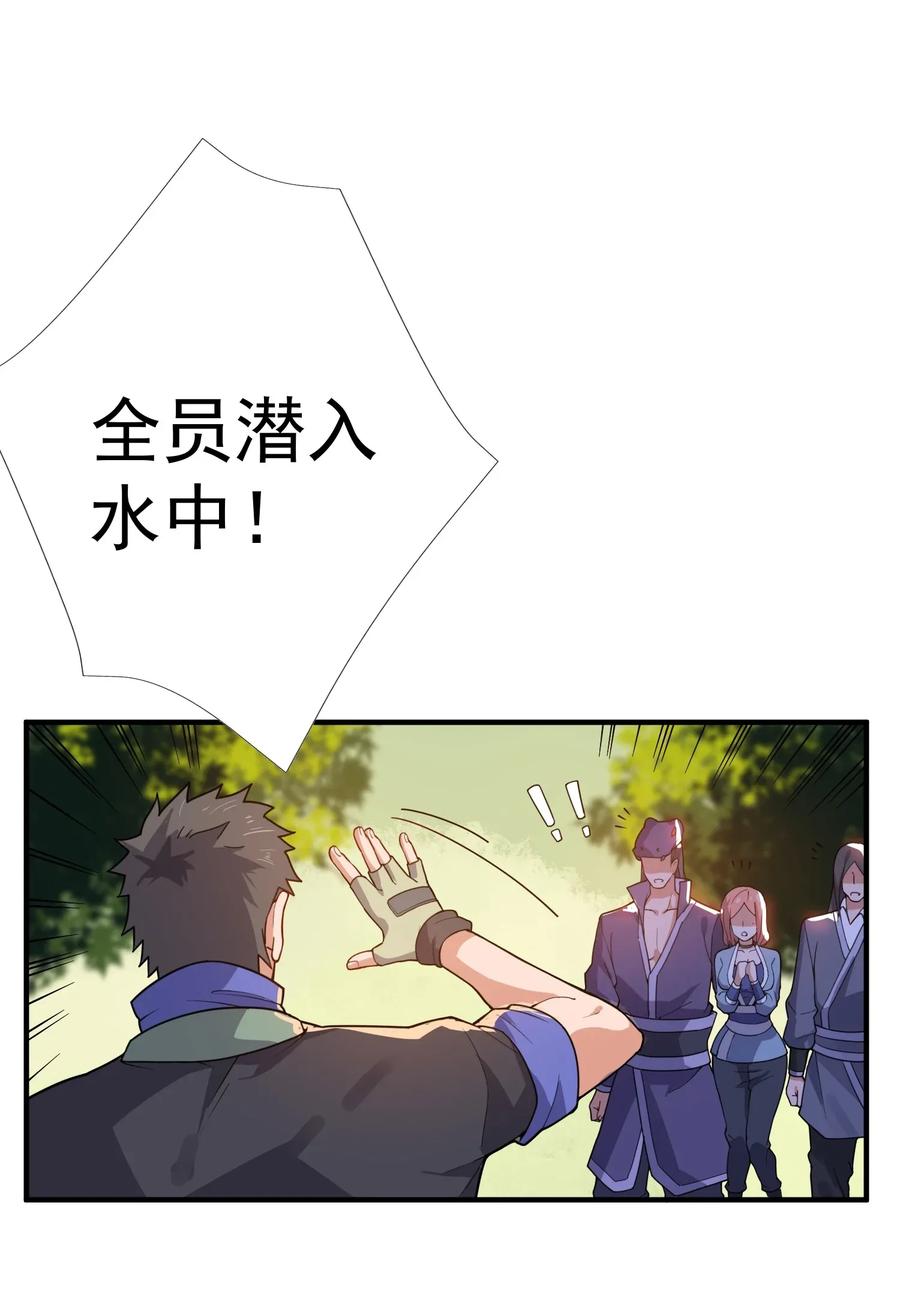 103 再入千绝地26