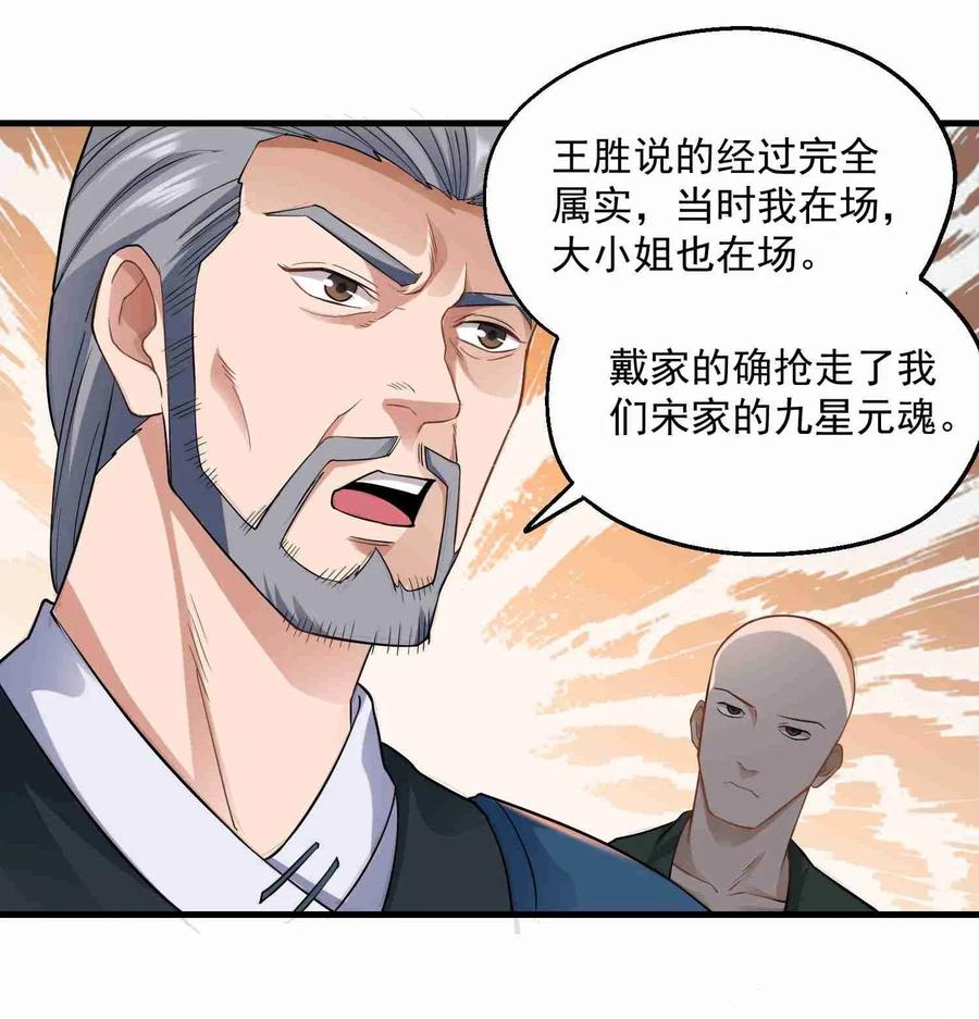 067 拍卖会下11