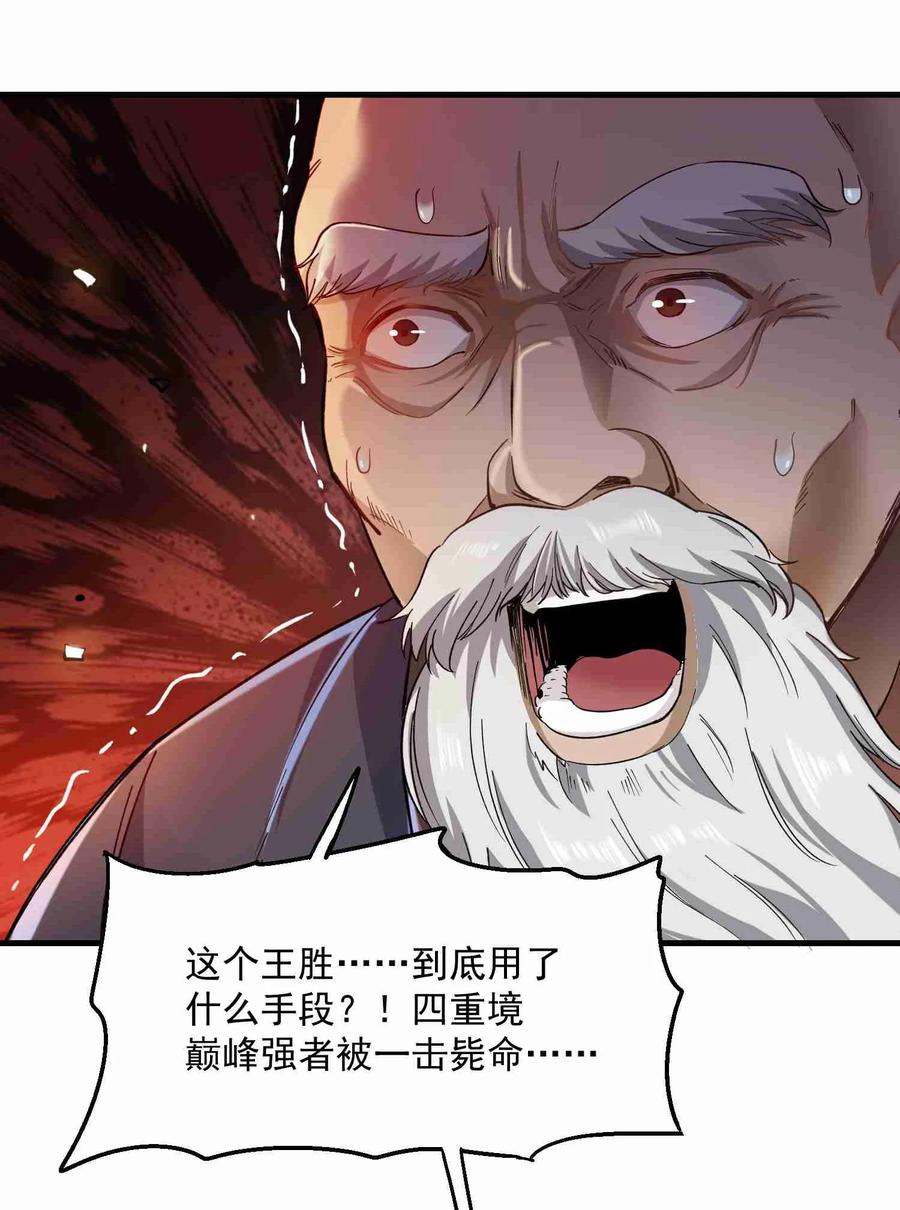 055 皇家内侍5