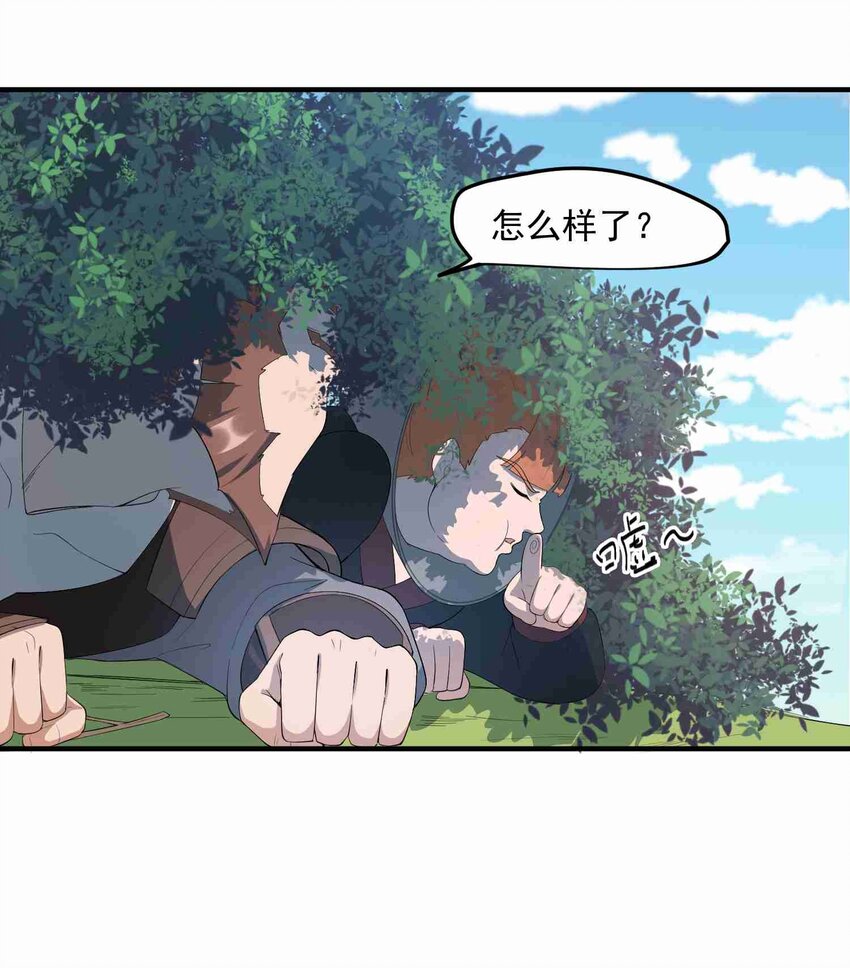 033 爆头21
