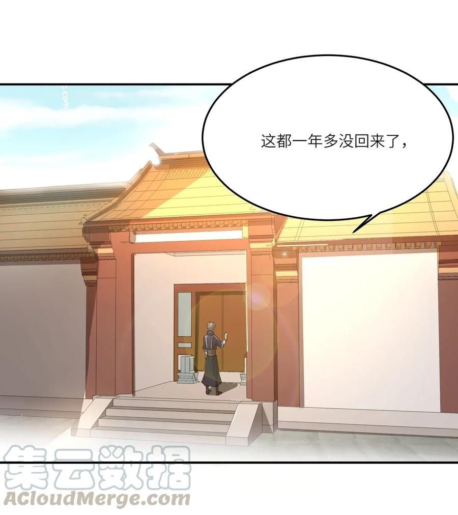 098 重回无忧城16