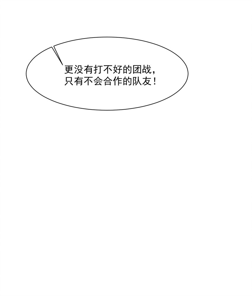 262 无法拒绝的理由！30