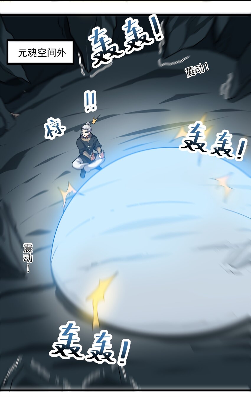 229 升级大法好！28
