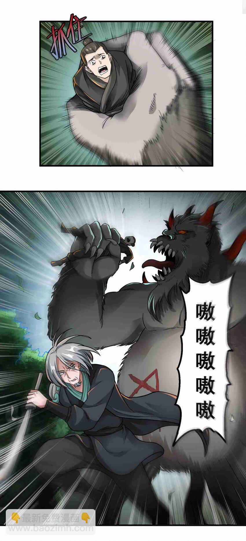 045 逼入绝境2
