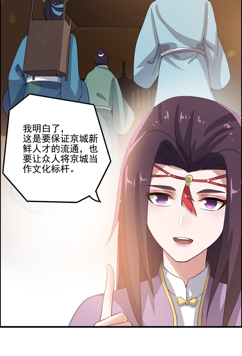 212 磨心静气19