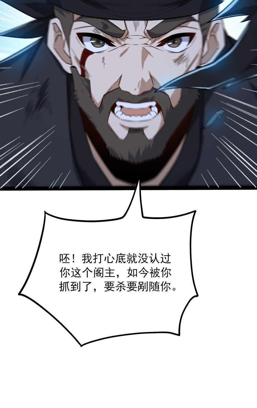 350 怪异之锁32