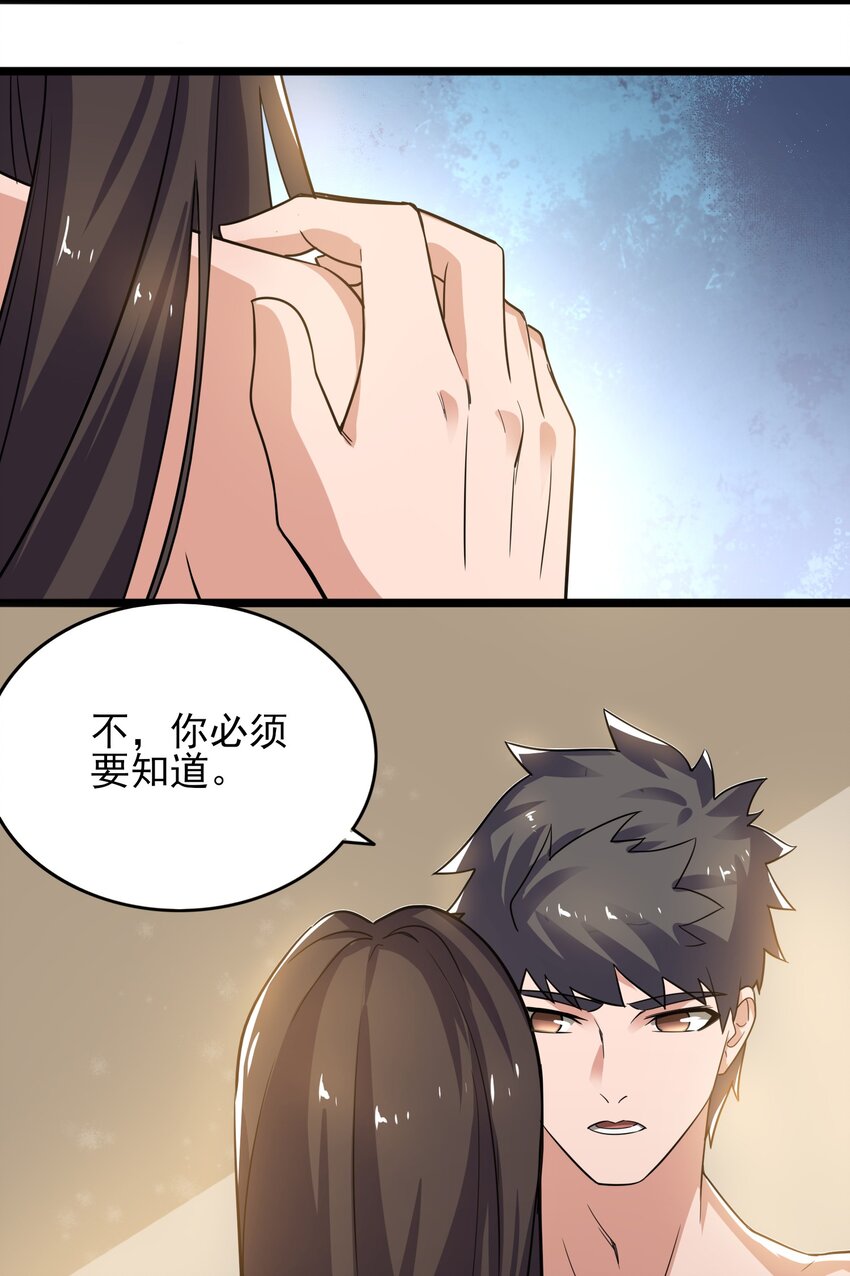 257 今晚，干点正事？47