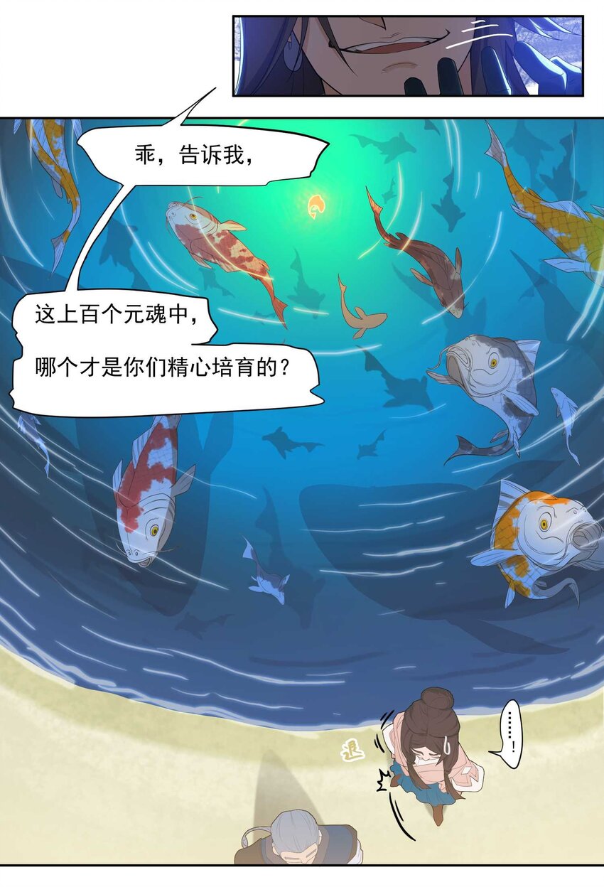 001 跃迁20