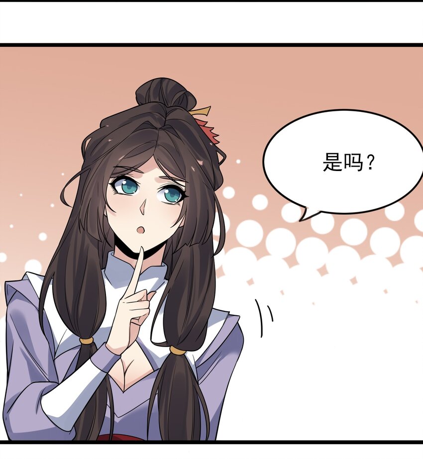 276 绝世高手就在其中？38