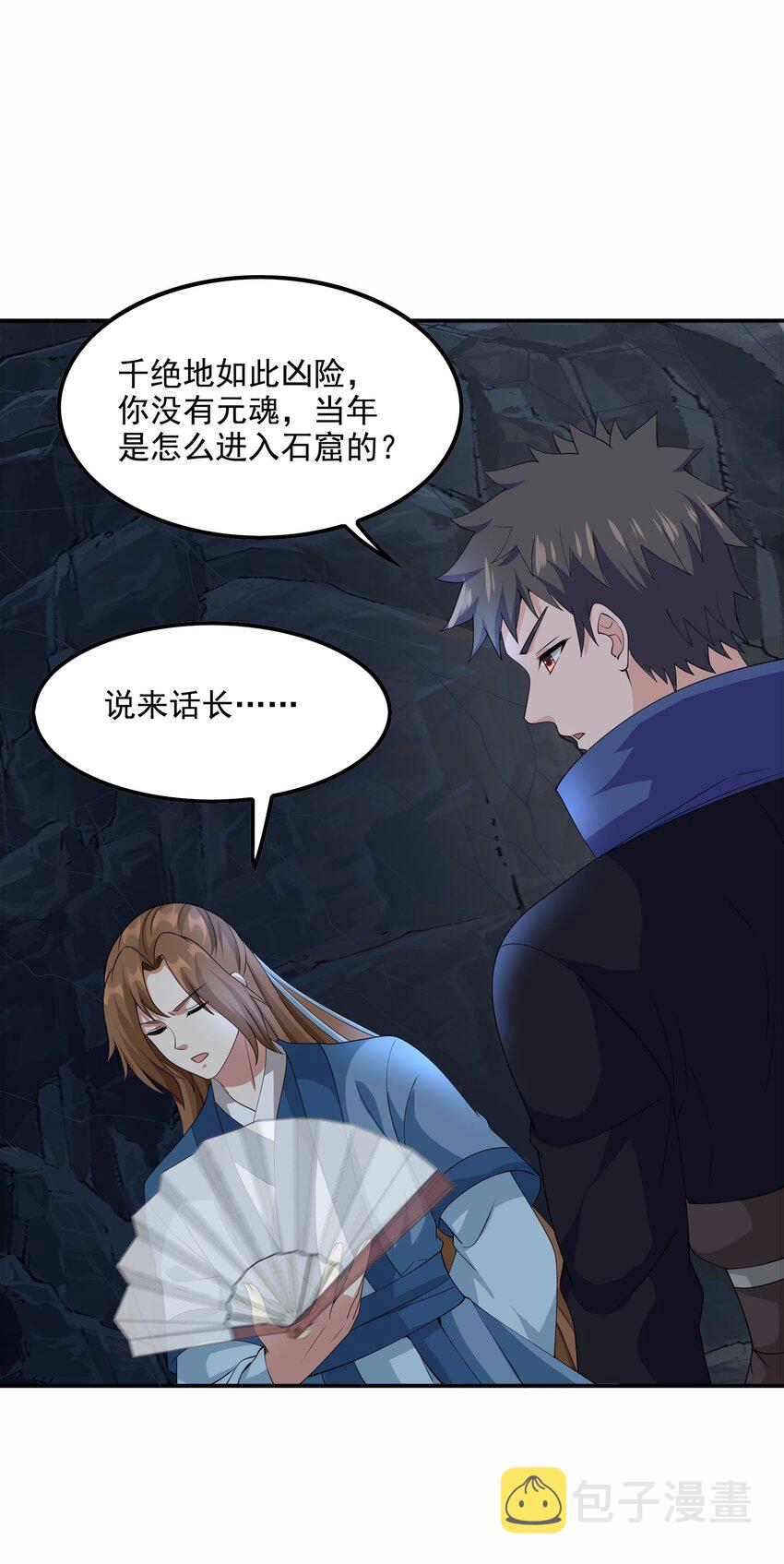 316 有好戏看了！25