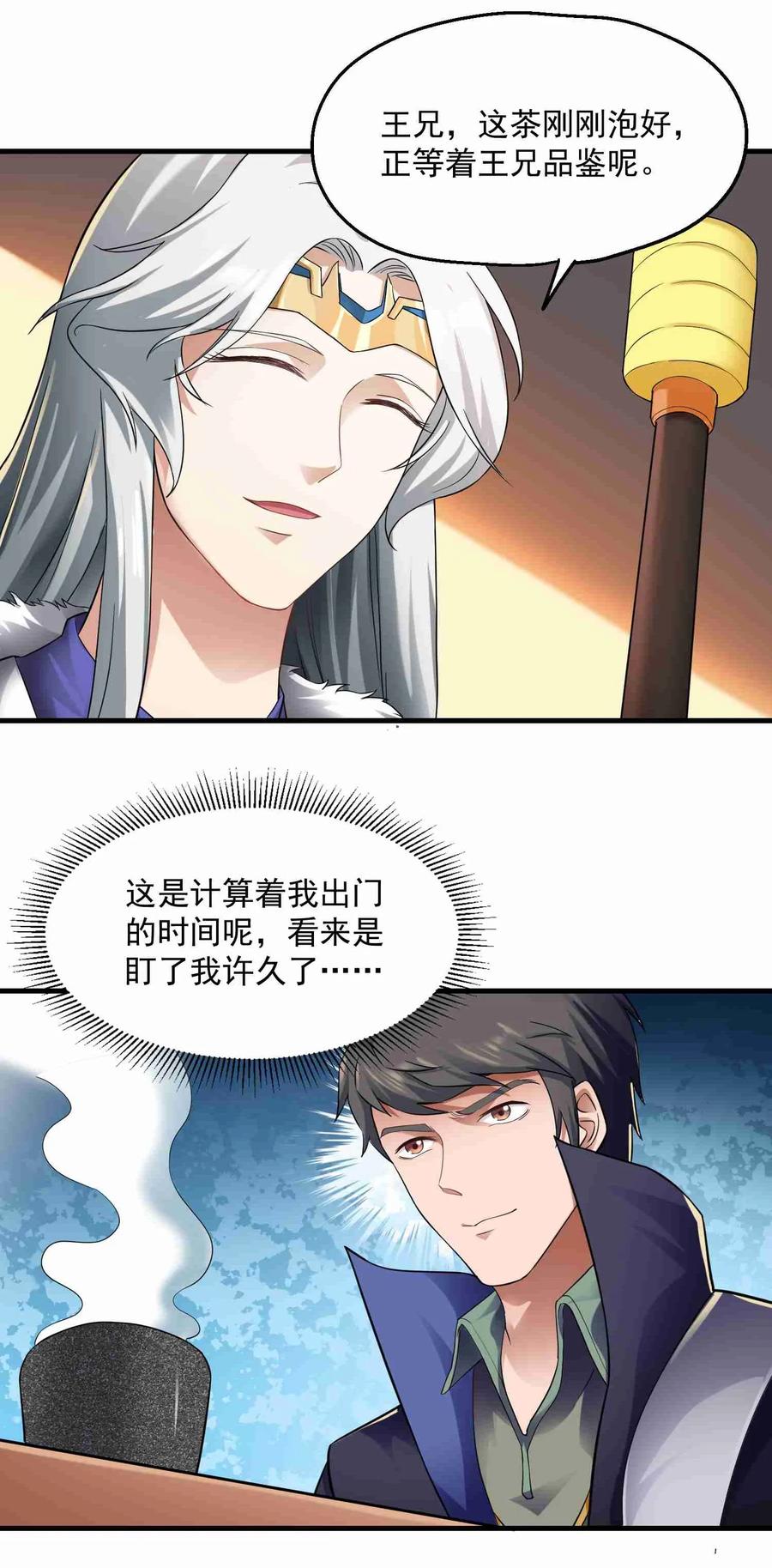 054 送你一场爆炸4
