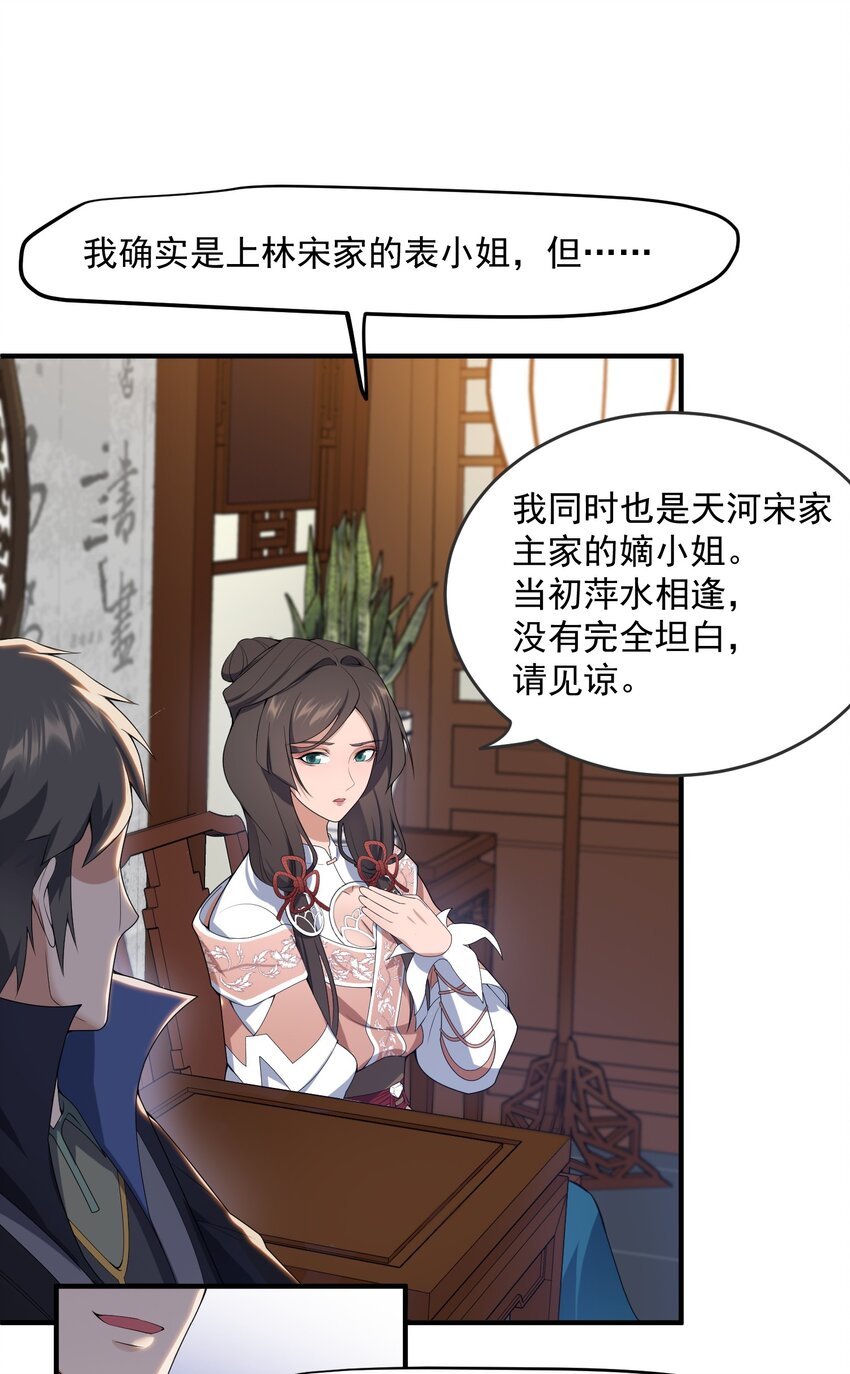 018 家族试炼8