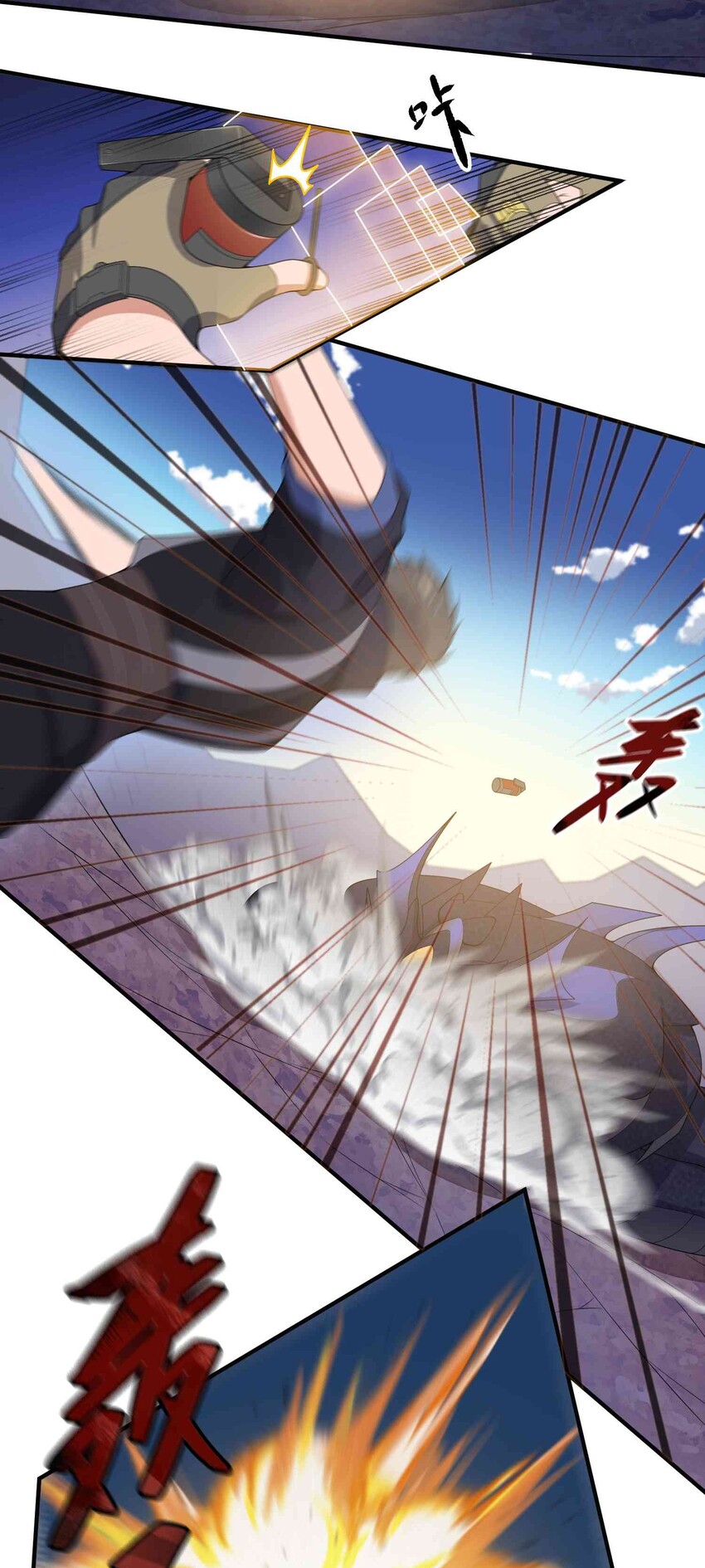 022 迸裂12