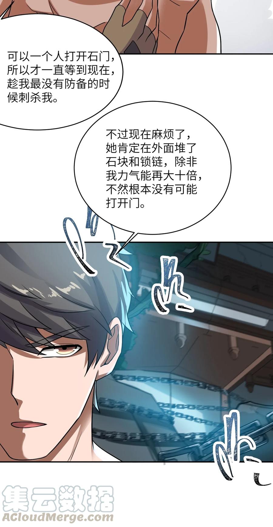 138 在通道里不可以12