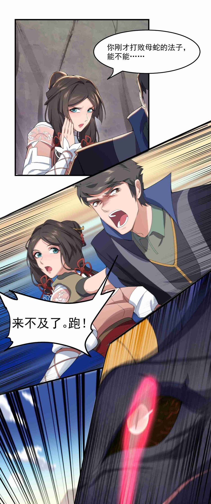 022 迸裂7