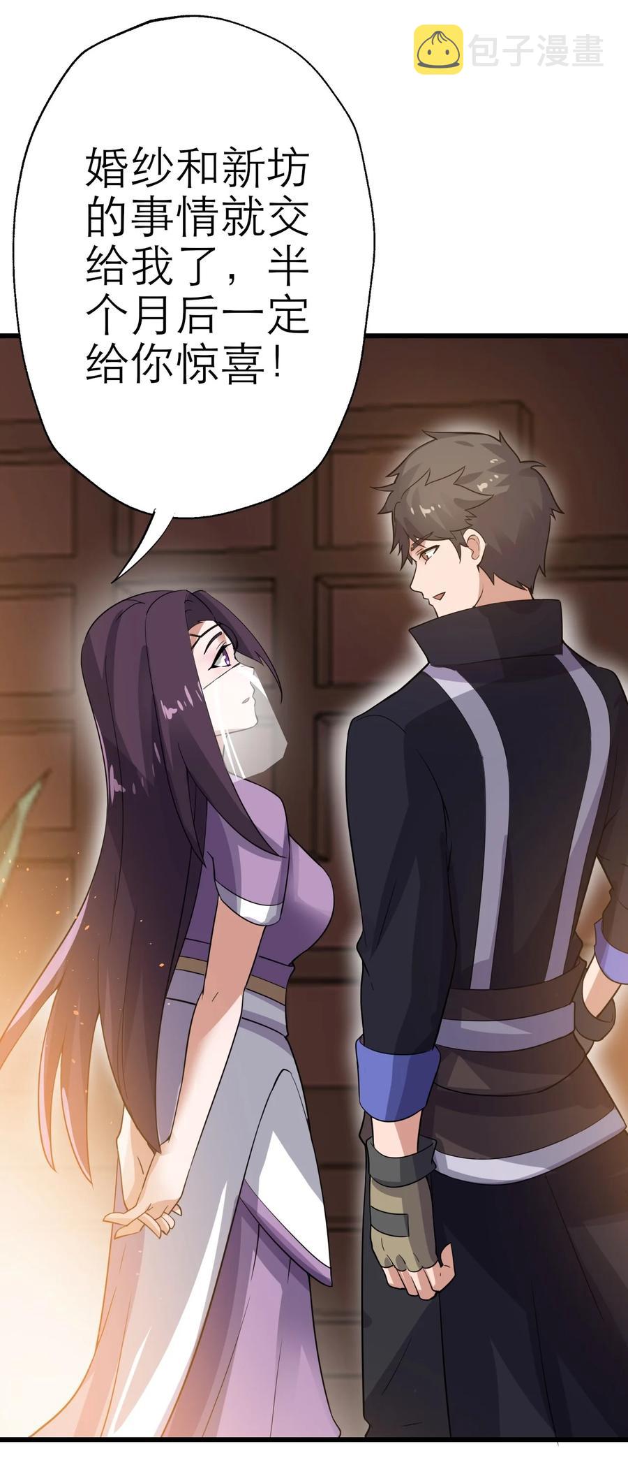 205 婚礼43