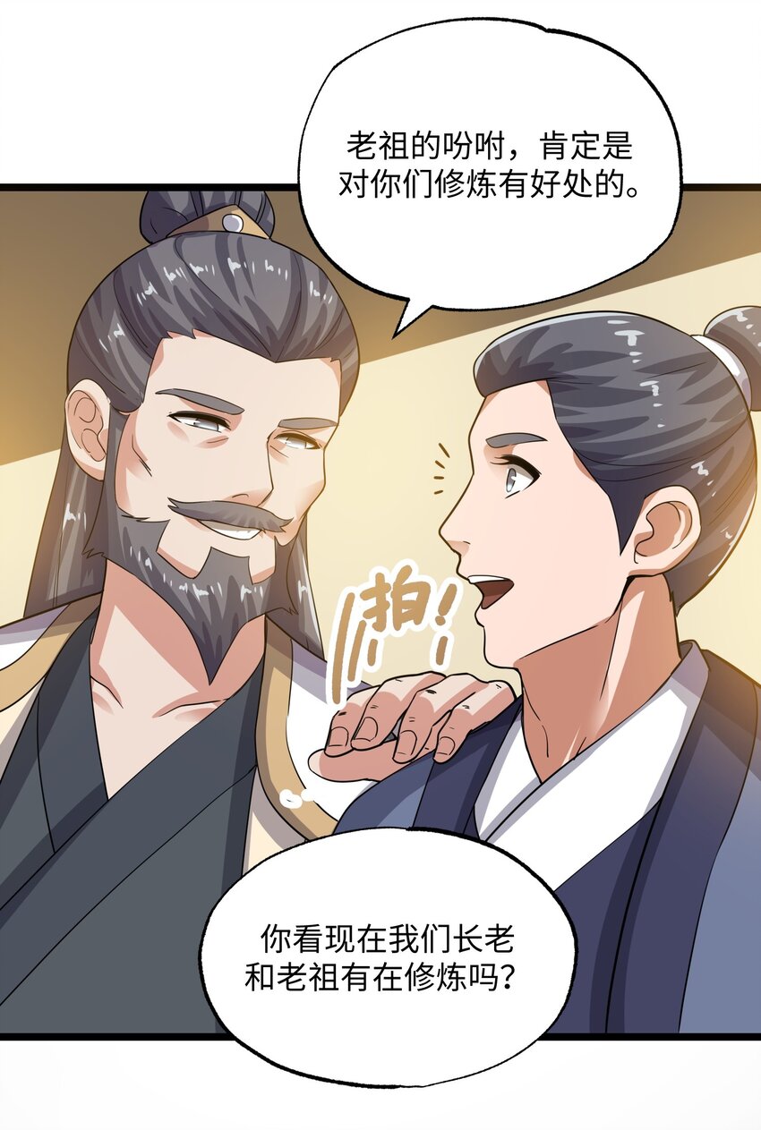 223 寻宝之路28