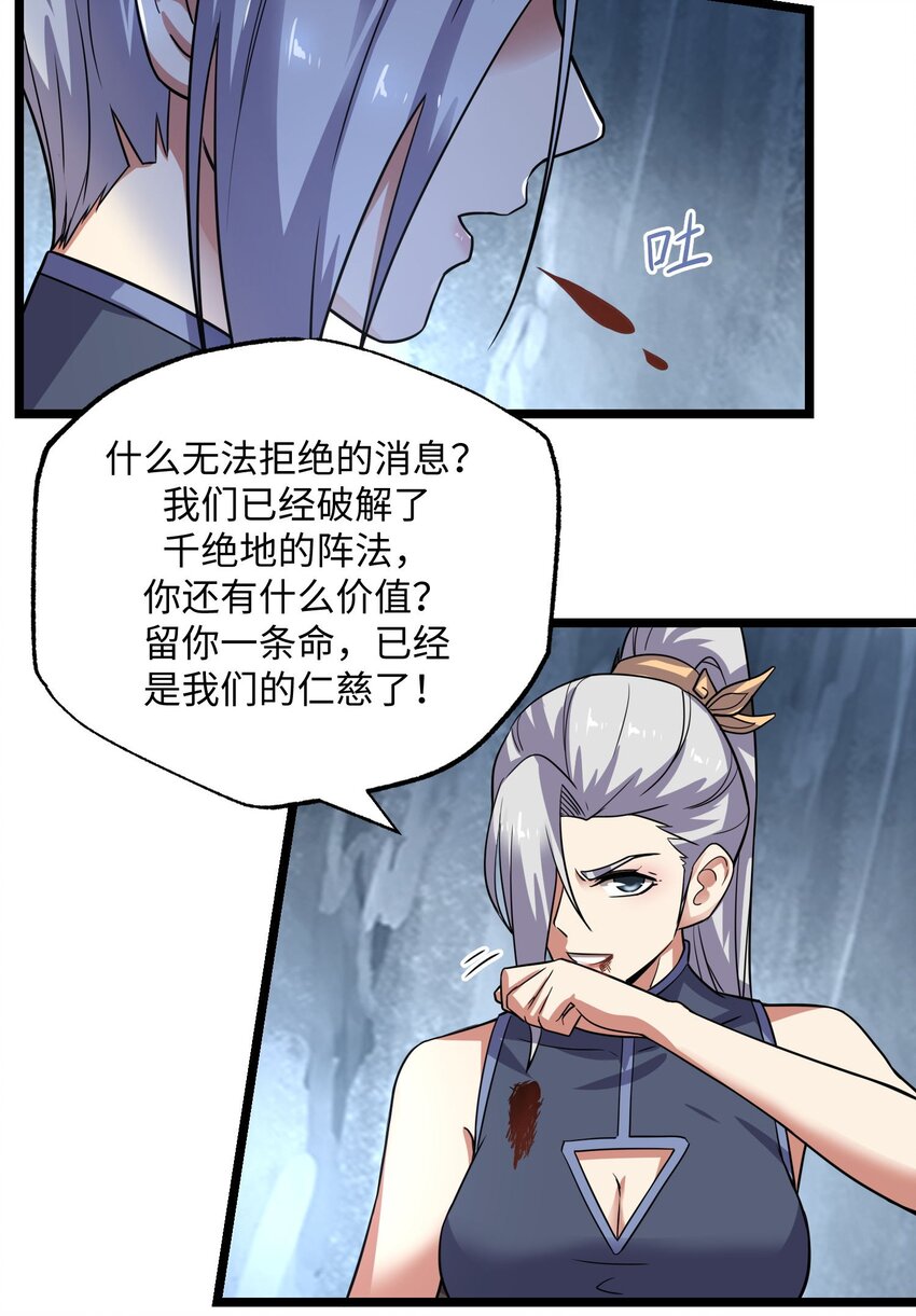 275 足智多谋13