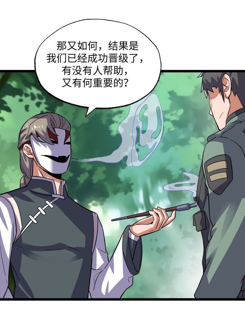 283 斩立决15
