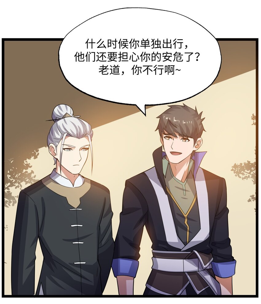 223 寻宝之路26