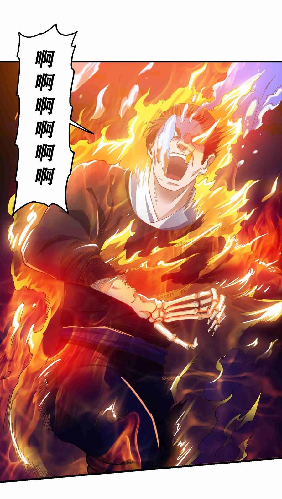 055 皇家内侍1
