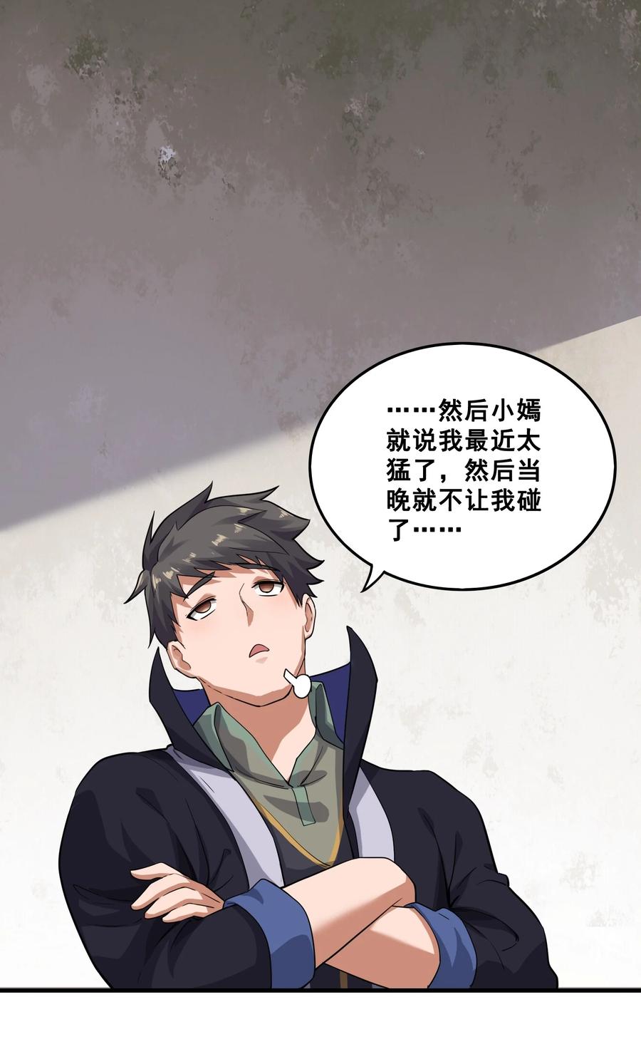 202 最想杀的人1