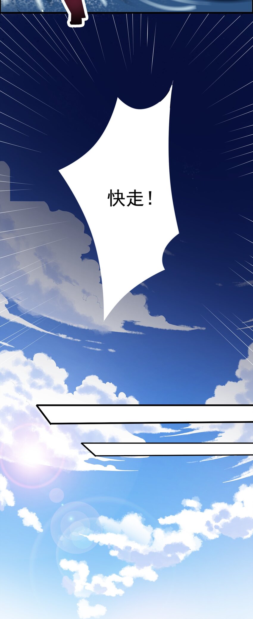 225 宝藏，你是在玩火!27