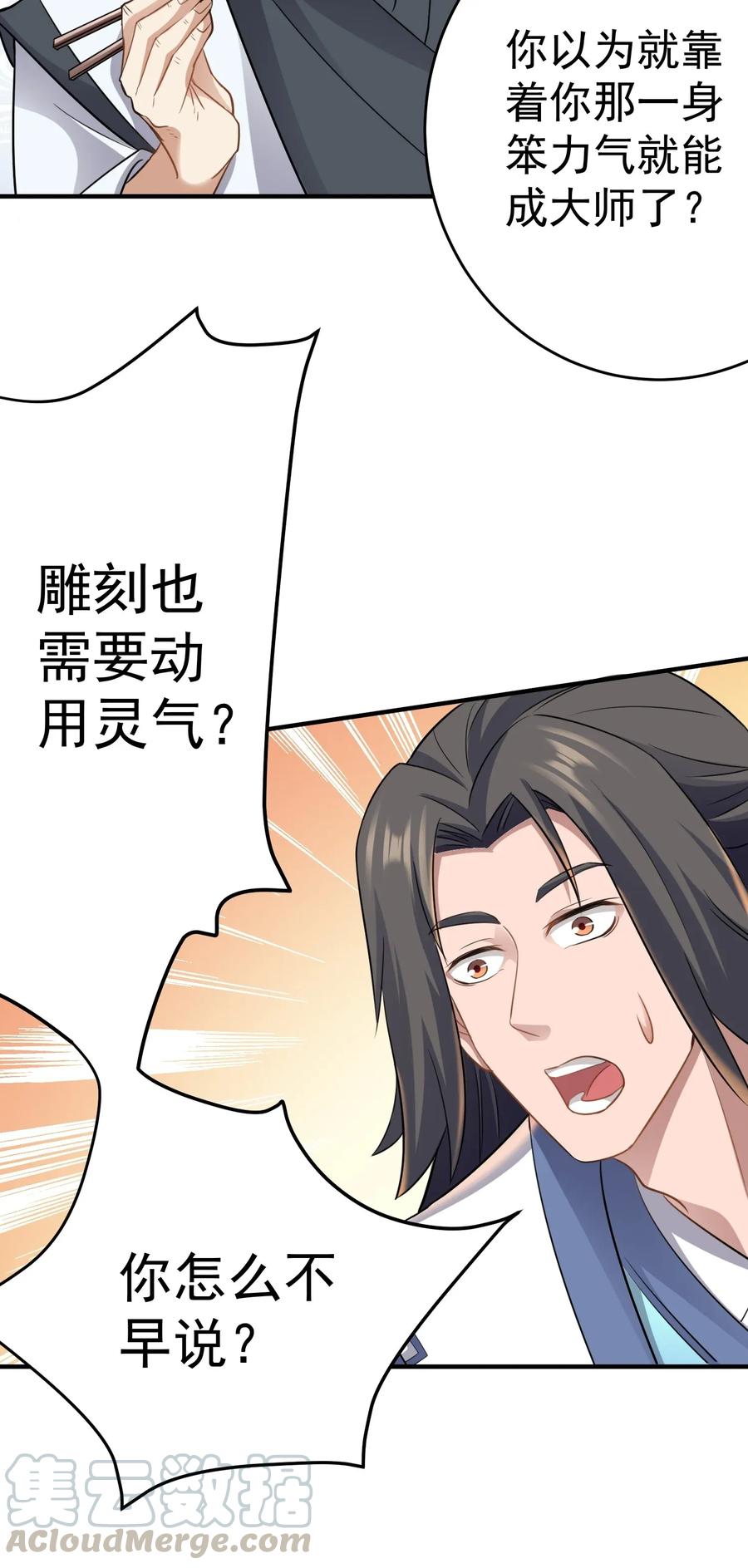 089 助人突破24