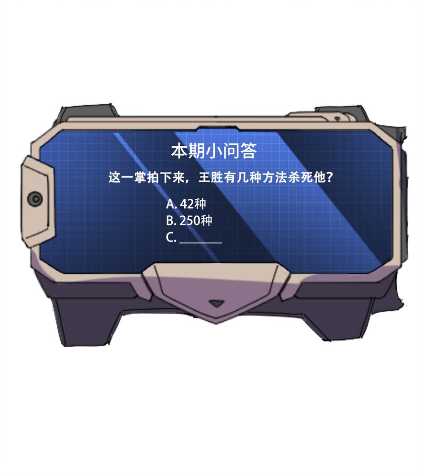 045 逼入绝境29