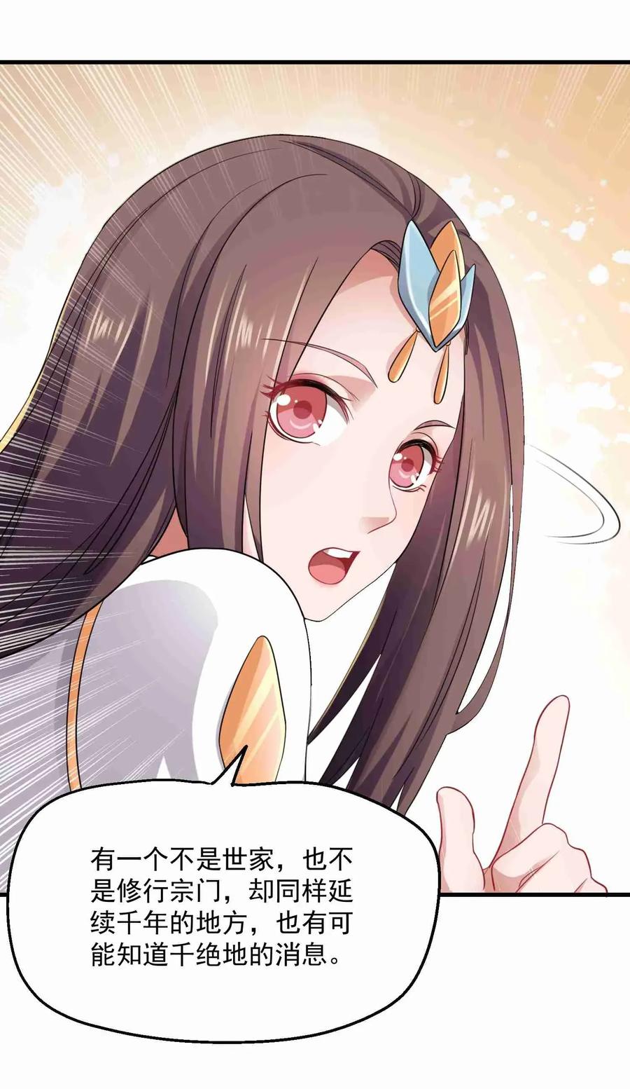 077 离开无忧城14