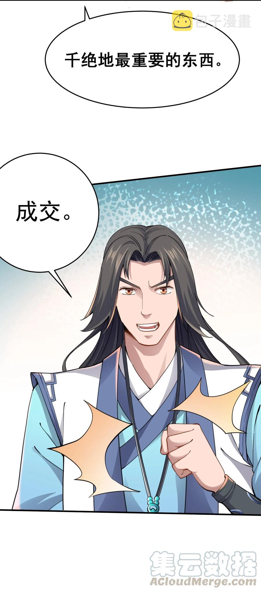 087 老君像27