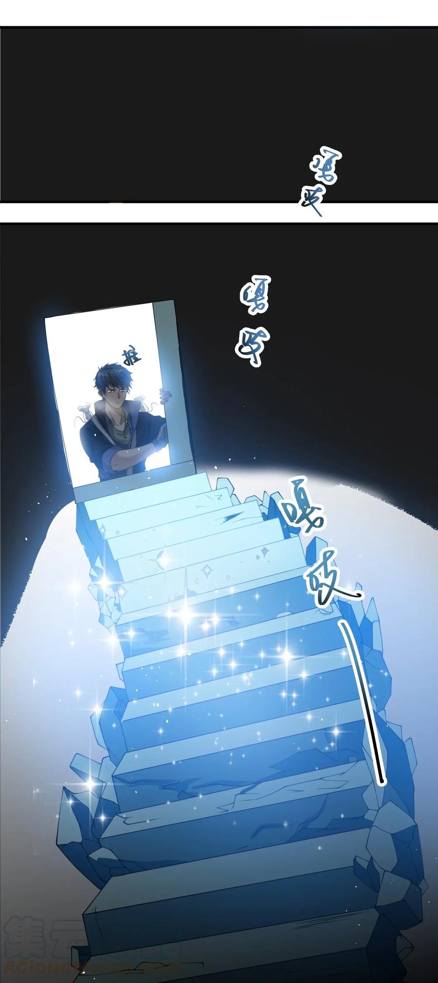 182 冰雪世界14