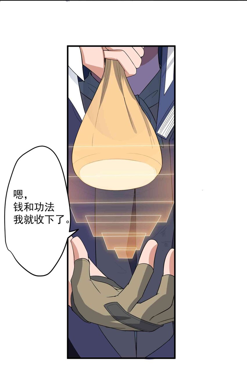 025 鲤鱼跃龙门2