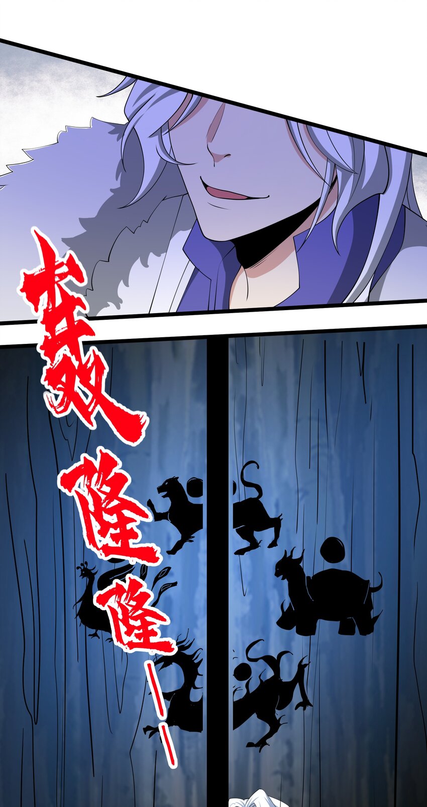 329 召唤的仪式！52