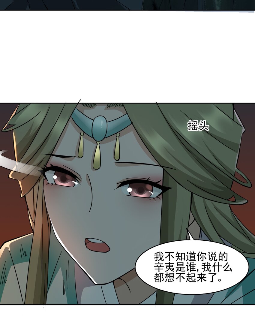 313 为什么要骗我？4