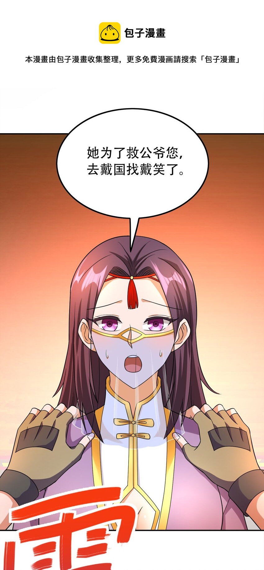306 对峙12