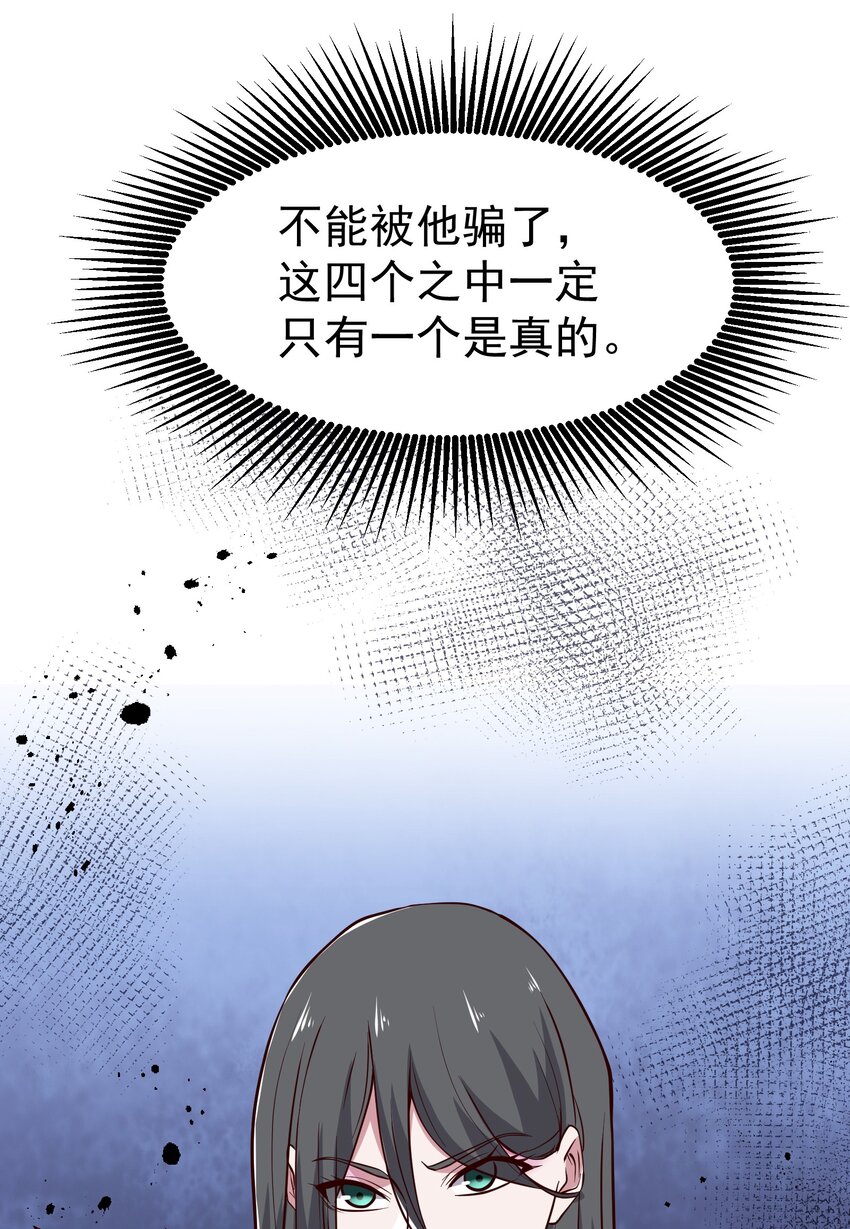 323 各自为战！27