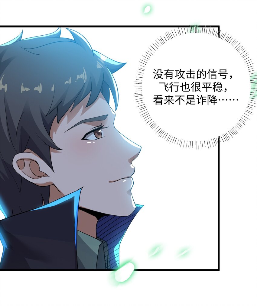 219 要你死！12