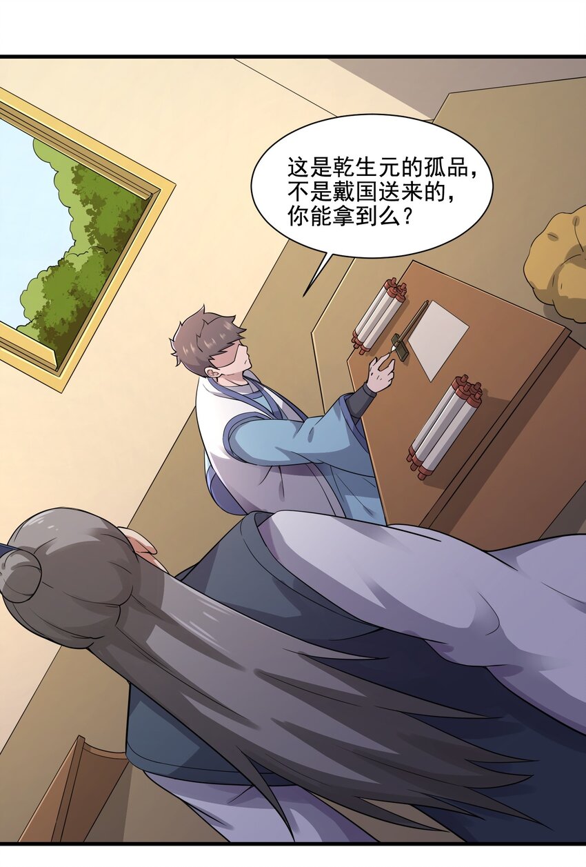 214 财源滚滚！5