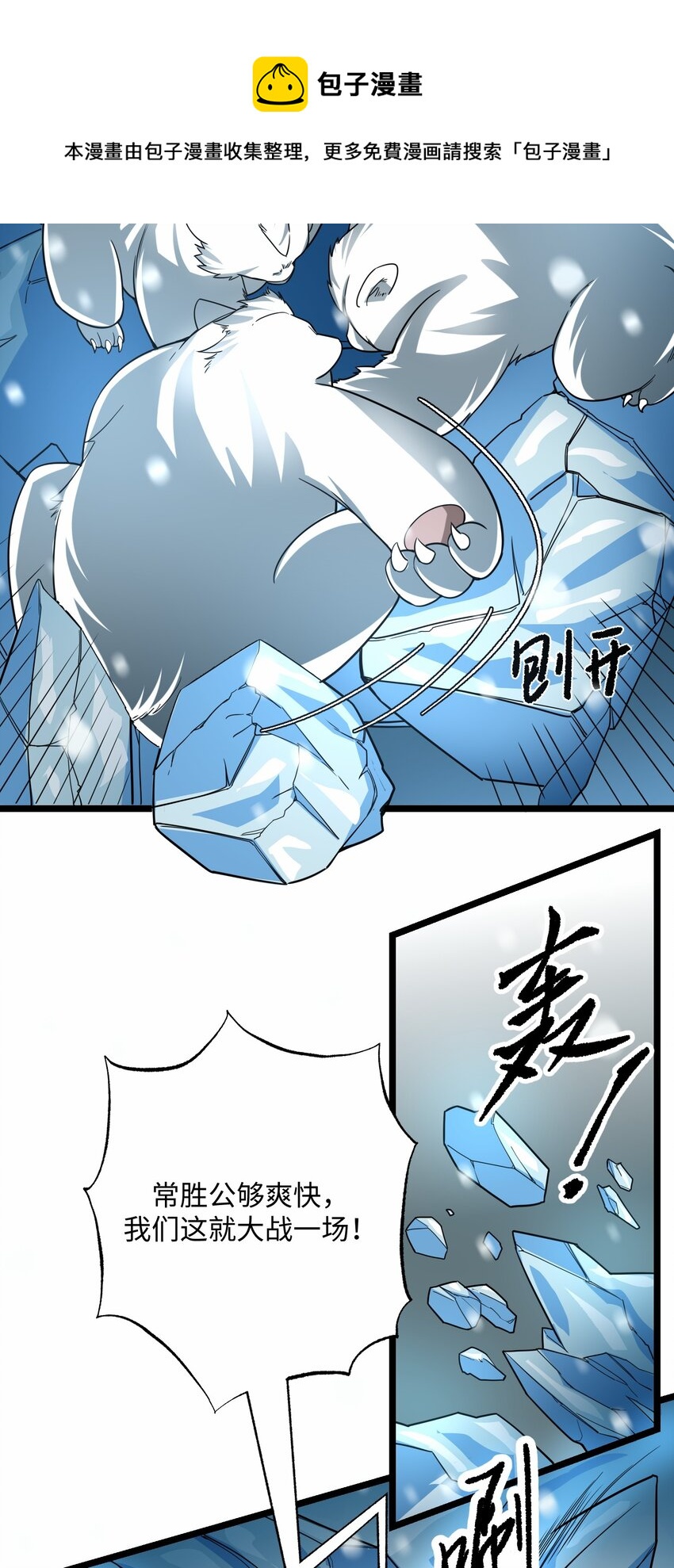 246 狂！15